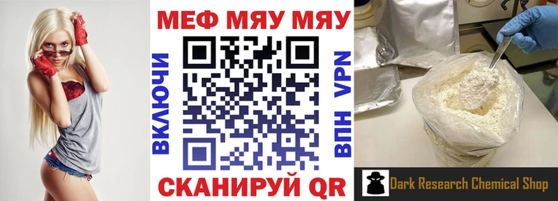 Как найти наркотики Красноуральск Галлюциногенные грибы Меф мяу мяу Гашиш МАРИХУАНА А ПВП