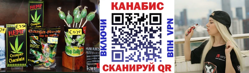Еда ТГК конопля  продажа наркотиков  Красноуральск 