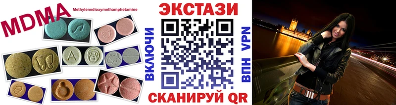 Ecstasy круглые  Красноуральск 