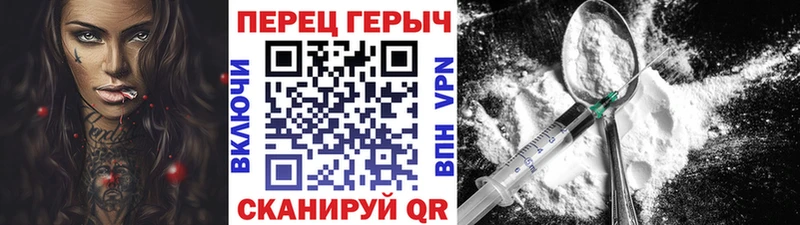 ГЕРОИН Heroin  Красноуральск 