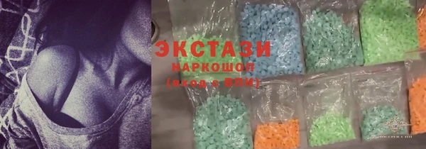 COCAINE Алексин