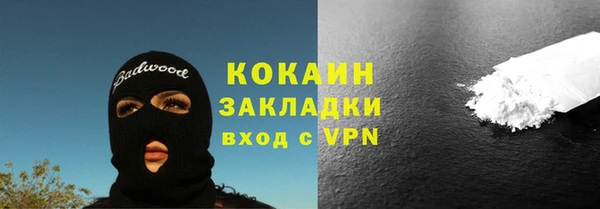 COCAINE Алексин