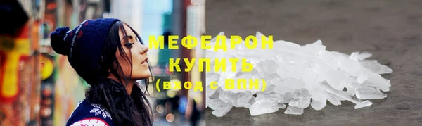 мефедрон мука Алзамай