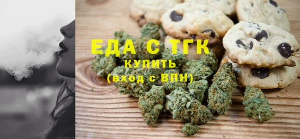 COCAINE Алексин