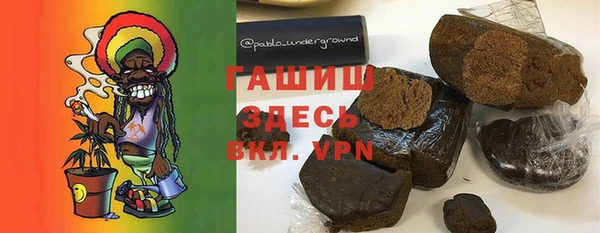 марки nbome Алексеевка