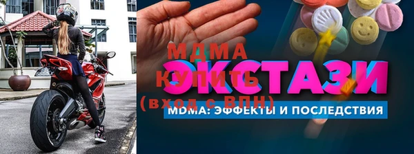 мефедрон мука Алзамай