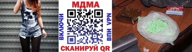 МДМА VHQ купить наркотики цена Красноуральск