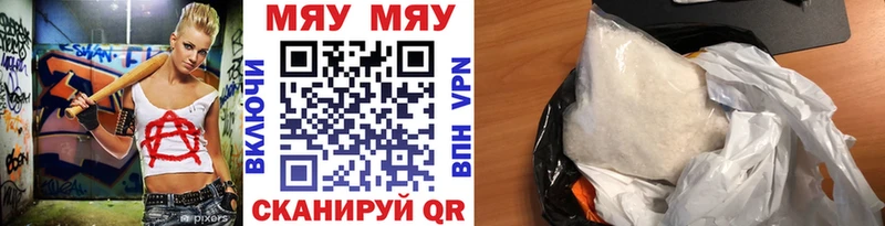 купить закладку  Красноуральск  Мефедрон кристаллы 