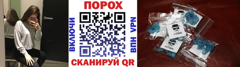 hydra как войти  Красноуральск  Метамфетамин мет 