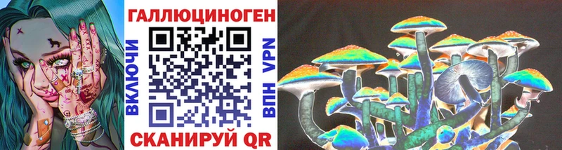 где найти   Красноуральск  Псилоцибиновые грибы ЛСД 